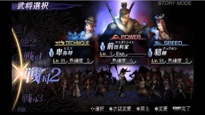 无双大蛇2终极版下载-无双大蛇2终极汉化版下载v2021.07特别版 游戏截图 3