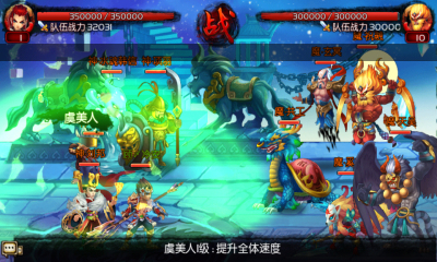 战魂杀下载 v2.0.233 游戏截图 6