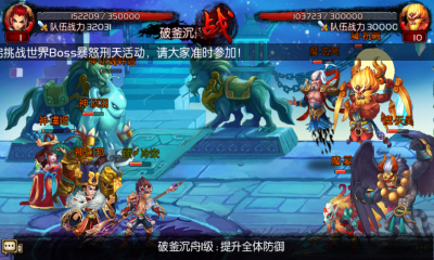 战魂杀下载 v2.0.233 游戏截图 7