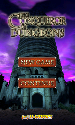 迷宫霸者(The Conqueror of Dungeons)下载 v1.4 게임 스크린샷 1