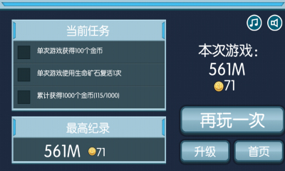 疯狂的潜艇下载 v1.0 게임 스크린샷 5