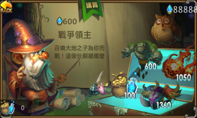 小小荣耀军团下载 v1.2.0.00010012 Тоглоомын зураг 2