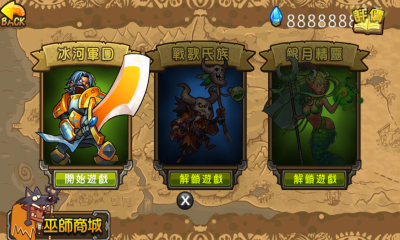 小小荣耀军团下载 v1.2.0.00010012 Тоглоомын зураг 3