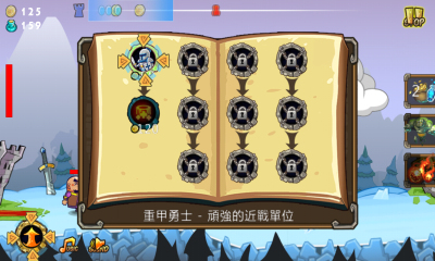 小小荣耀军团下载 v1.2.0.00010012 Тоглоомын зураг 5