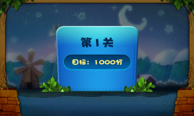 菜菜爱消除下载 v1.0.0 ئويۇن سۈرىتى 2