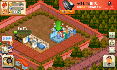 饭店物语(Hotel Story)下载 v1.9.4 Тоглоомын зураг 4