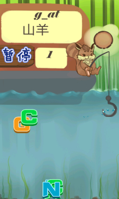 小松鼠英语易学下载 v1.0 ئويۇن سۈرىتى 3