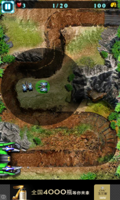 防卫塔下载 v1.2.0.0 遊戲截圖 3