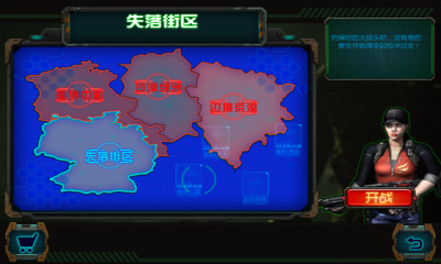 僵尸来袭下载 v1.0 游戏截图 2