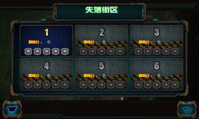 僵尸来袭下载 v1.0 游戏截图 3