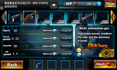 僵尸火力下载 v1.0 Тоглоомын зураг 4