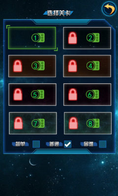 王者战机下载 v1.1 ئويۇن سۈرىتى 3