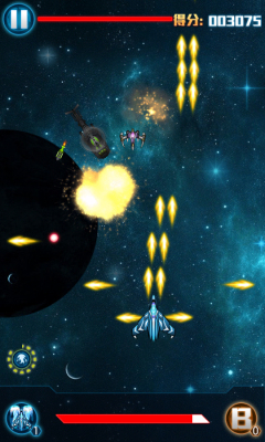 王者战机下载 v1.1 ئويۇن سۈرىتى 4