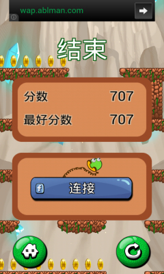 爆破泡泡下落下载 v1.0.1 游戏截图 4