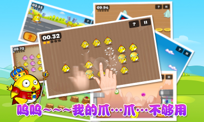 全民鸡战下载 v1.0.1 Тоглоомын зураг 3