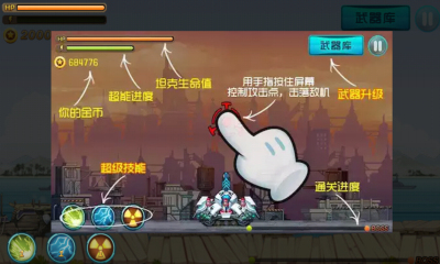 暴走战车下载 v1.00 ئويۇن سۈرىتى 2