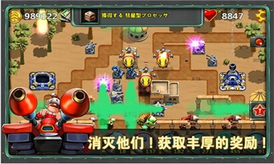 小小指挥官2之二战风云下载 v1.3.6 Тоглоомын зураг 4