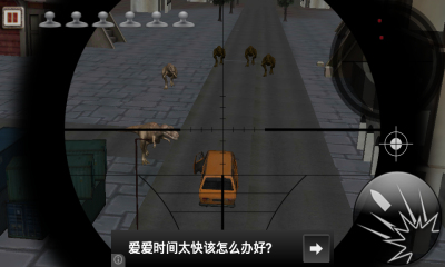 恐龙城攻击下载 v1.3 게임 스크린샷 2