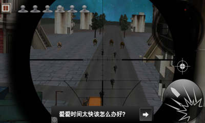 恐龙城攻击下载 v1.3 게임 스크린샷 3