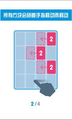 小三传奇下载 v1.3.6 游戏截图 3