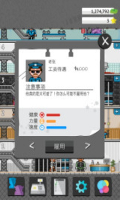 小小监狱(tiny prison)下载 v1.2 游戏截图 3