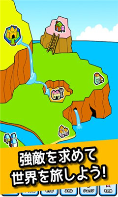 肉拳下载 v1.5 게임 스크린샷 1