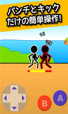 肉拳下载 v1.5 게임 스크린샷 2