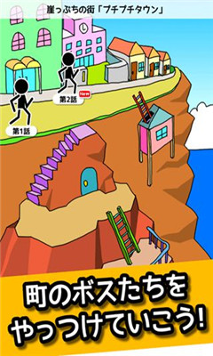 肉拳下载 v1.5 게임 스크린샷 3