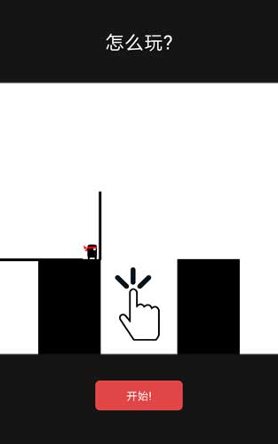 英雄难过棍子关最新版下载 v1.2 游戏截图 4