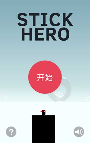 英雄难过棍子关最新版下载 v1.2 游戏截图 2