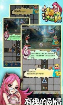 猜图大冒险下载 v1.3.0.10 游戏截图 3