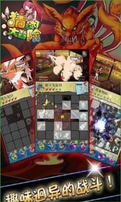 猜图大冒险下载 v1.3.0.10 游戏截图 4