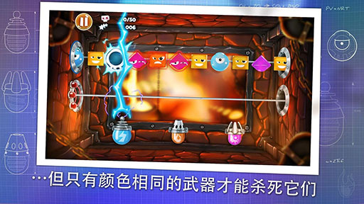 死亡爆炸下载 v1.1 游戏截图 2