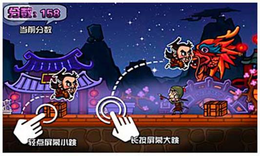 曹操必须死下载 v2.0 ئويۇن سۈرىتى 2