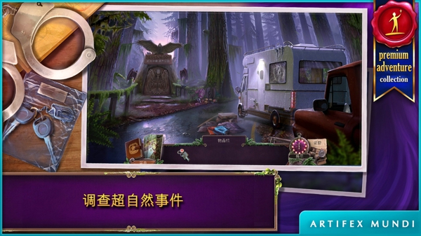 乌鸦森林之谜2下载 v1.2 游戏截图 1