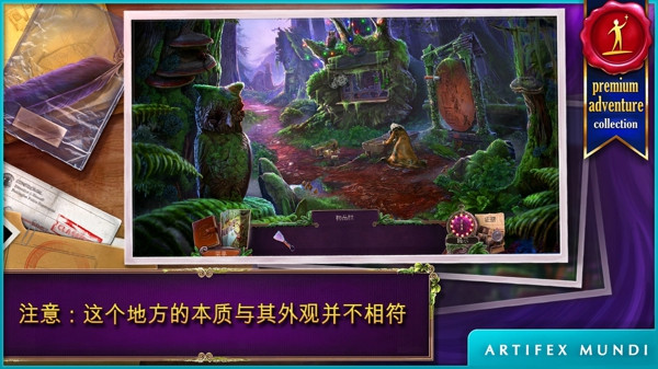 乌鸦森林之谜2下载 v1.2 游戏截图 3