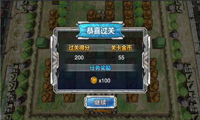 全民坦克大战下载 v1.2 ئويۇن سۈرىتى 5