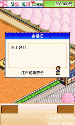 海鲜寿司街下载 v1.0.0 རོལ་རྩེད་པར་རིས། 3