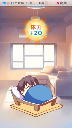 爱相随下载 v1.0.9 游戏截图 2