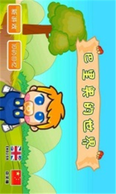 巴里奥世界(robot adventure)下载 v1.3.1 游戏截图 3