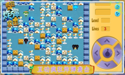 3D疯狂炸弹攻击下载 v1.0 게임 스크린샷 2