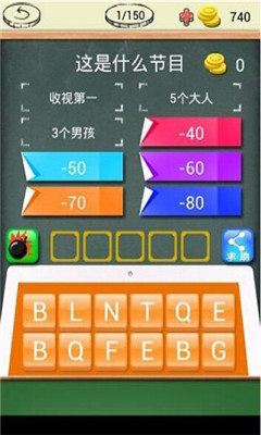 你爸妈知道吗下载 v1.0.0 游戏截图 3