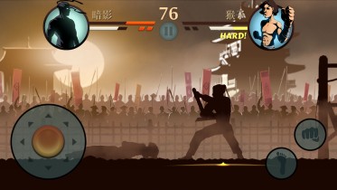 暗影格斗2中文最新版下载 v1.0 游戏截图 2