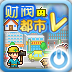 འགོ་འཛུགས་གྲོང་ཁྱེར་ཕབ་ལེན་ v1.0.2