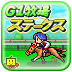 Top-Tier Racecourse v1.0.3을 다운로드하세요.
