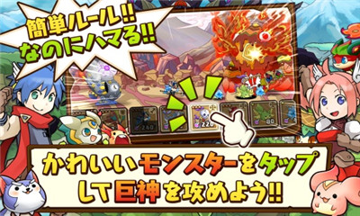 千年的巨神下载 v1.0.2 Тоглоомын зураг 5