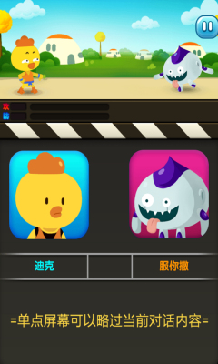 天天乱斗下载 v1.7.4 Тоглоомын зураг 2