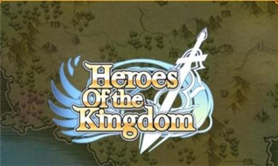 英雄王国下载 v1.4 游戏截图 1