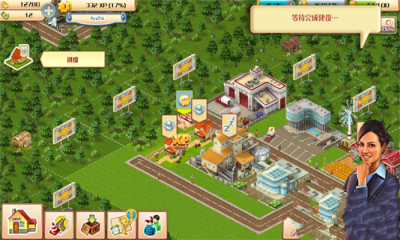 大生意豪华版下载 v1.15.0 游戏截图 3