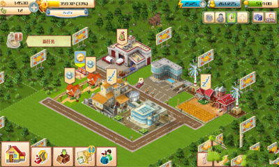 大生意豪华版下载 v1.15.0 游戏截图 4